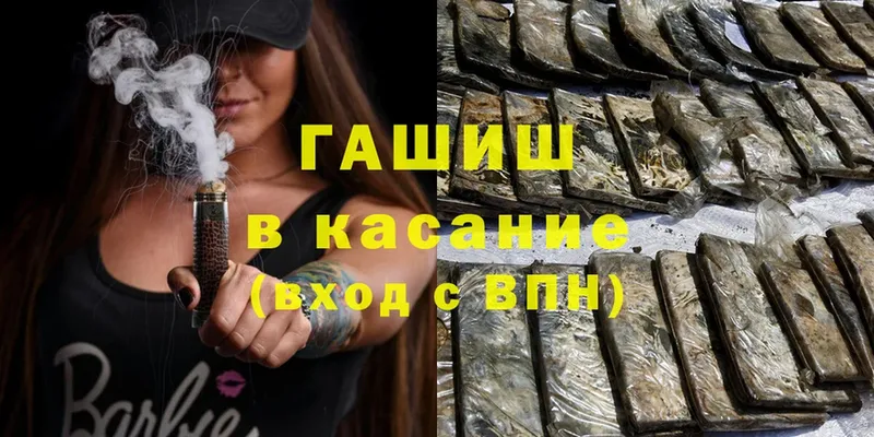 Виды наркотиков купить Ленск A PVP  Cocaine  ГАШИШ  Меф мяу мяу  Бошки Шишки 