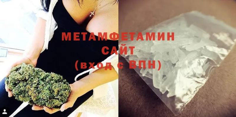 маркетплейс телеграм  Ленск  МЕТАМФЕТАМИН Methamphetamine 